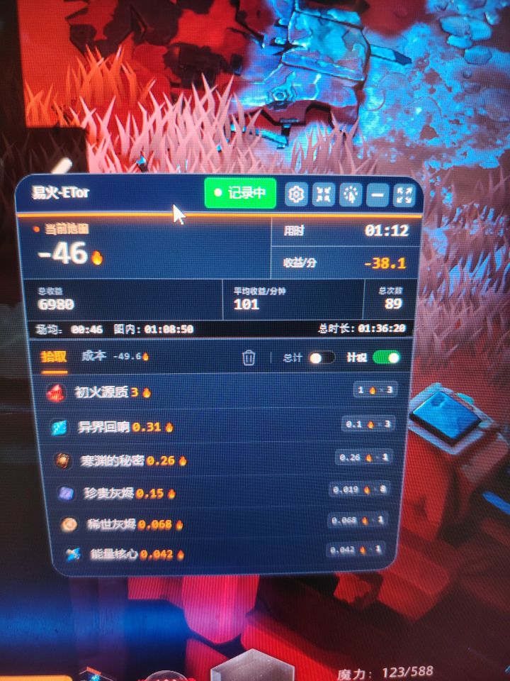 u8 1个半小时7000兄弟们截图