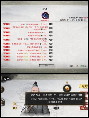 从0开始的0cd教程