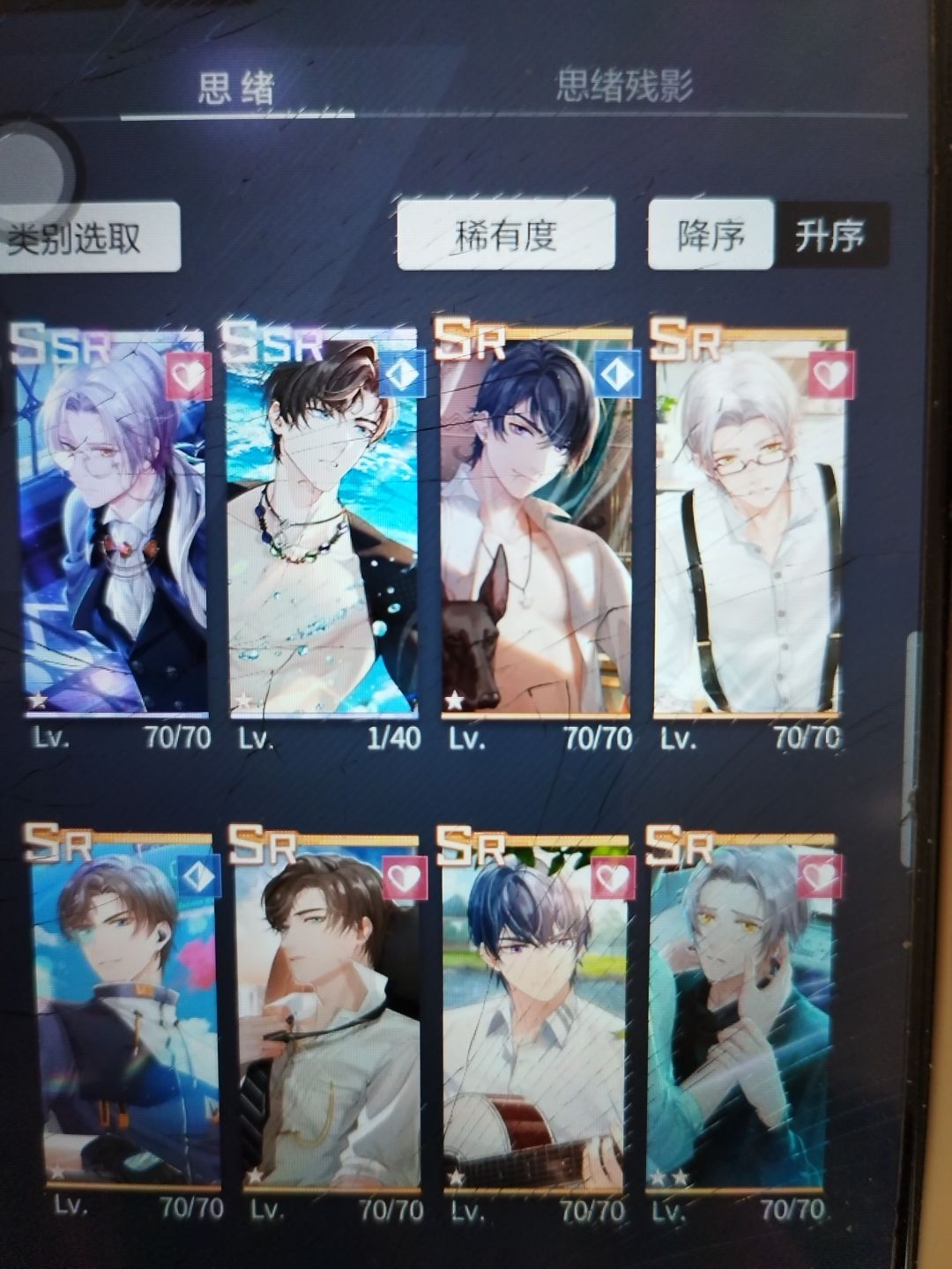 阿这阿这 1