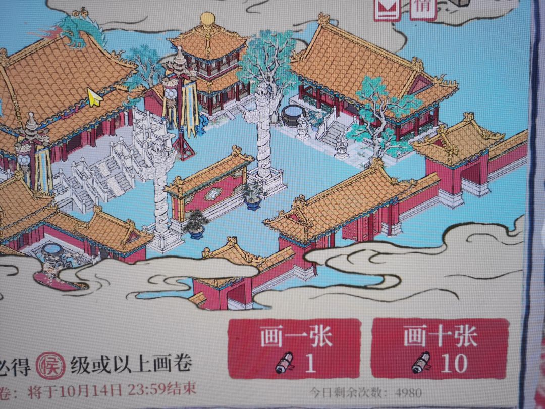 欧皇 2