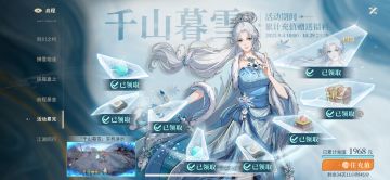 典中典之侧重pve