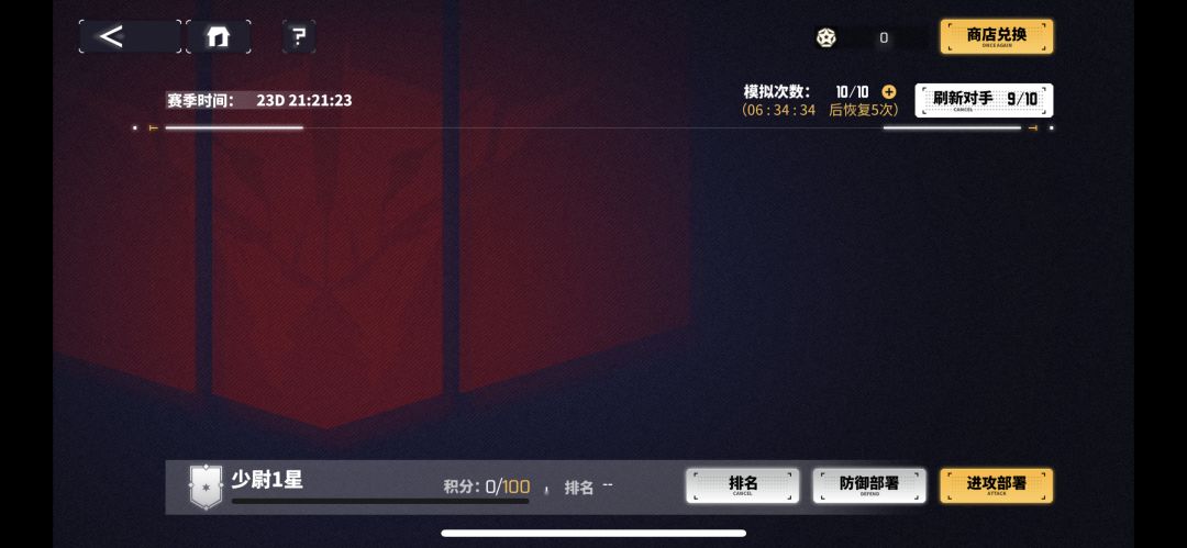镜像问题 1