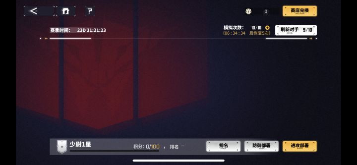 镜像问题截图