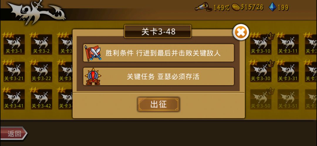 精彩截图分享～～～ 2