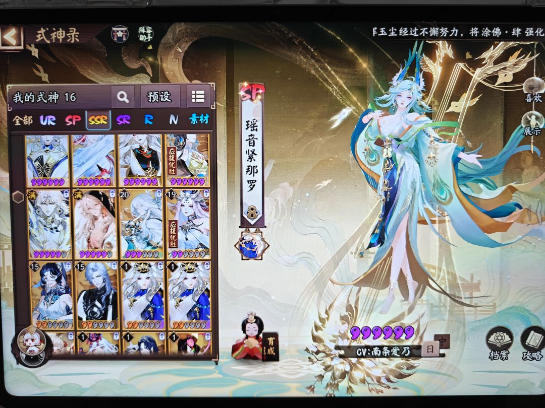 神券选哪个 2