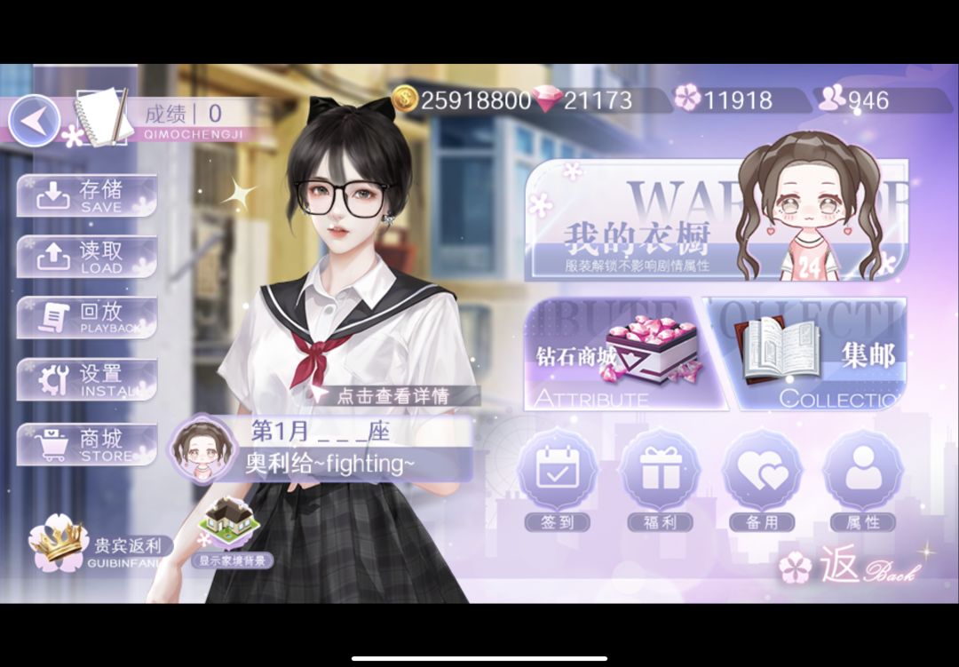 国服校花 3