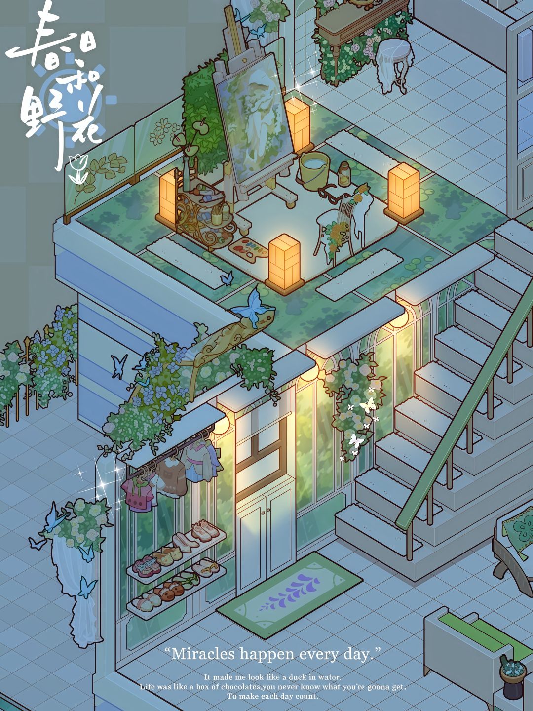 我的梦中情房!夜晚效果也太浪漫了~ 3