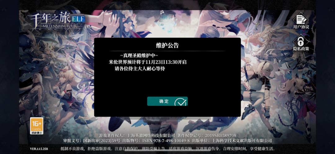 运营真是越来越离谱 1
