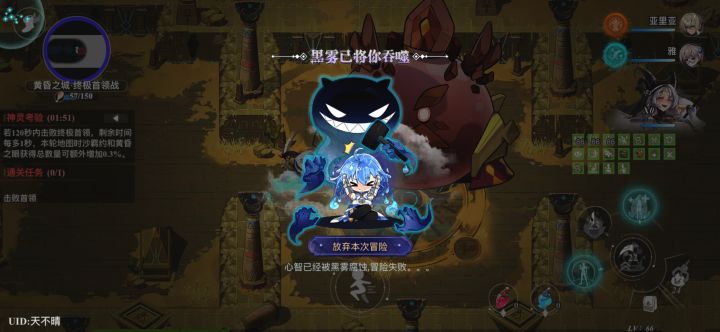 这是bug吗截图