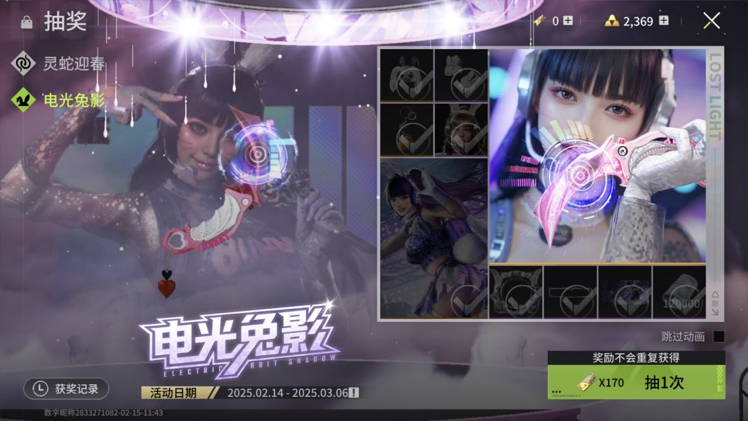 气晕了 1