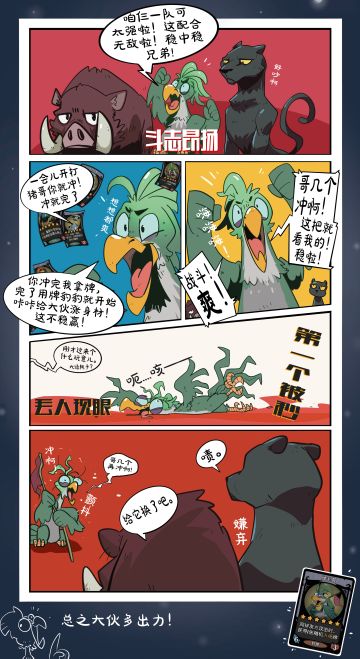 《今天也是绿毛哥丢人现眼的一天呢》