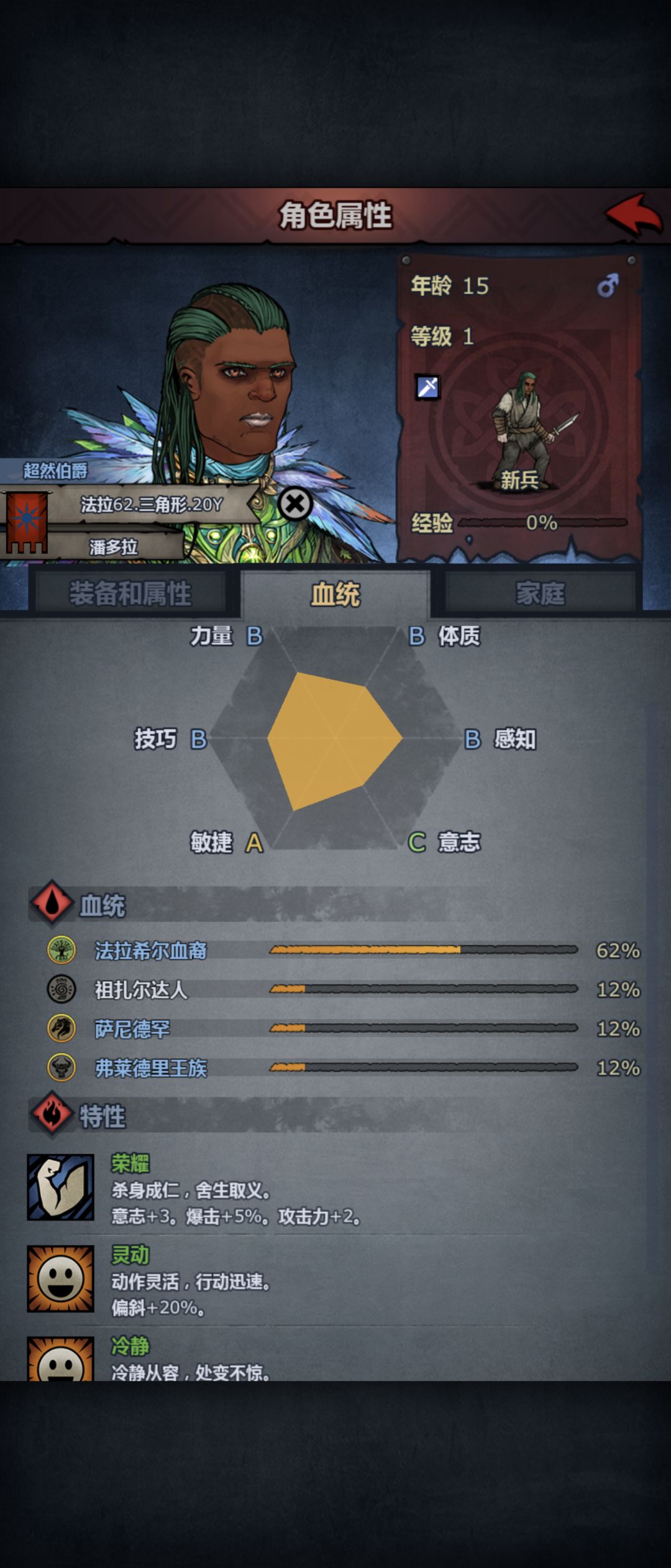 面板平衡的有点不知所措,可以干啥呀 1