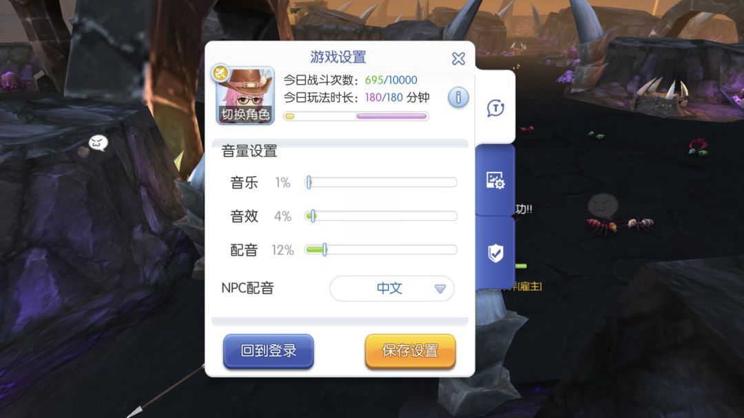 每天都要骂一次是不是就舒服了? 1