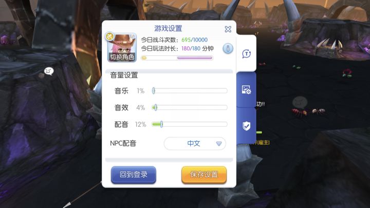 每天都要骂一次是不是就舒服了?截图
