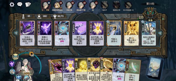 聆羽imba截图