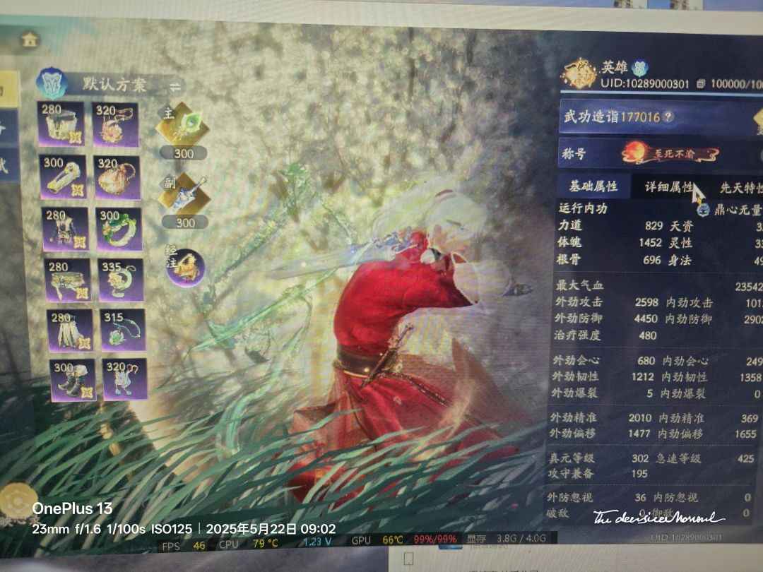 有想共号的吗 1