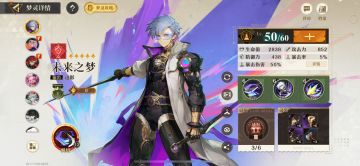 不要因为无敌帧或者操作去选未来