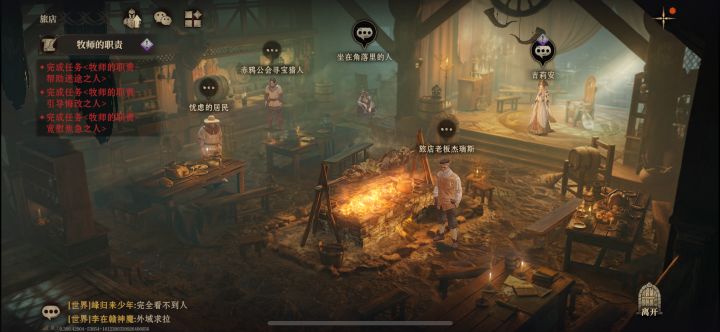 不是这个任务就必须骰子赢了才能继续下一步截图