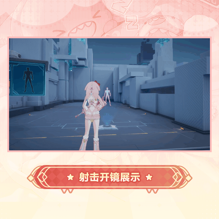 //时装预览「绯莎-萌鲨出动」套装 9