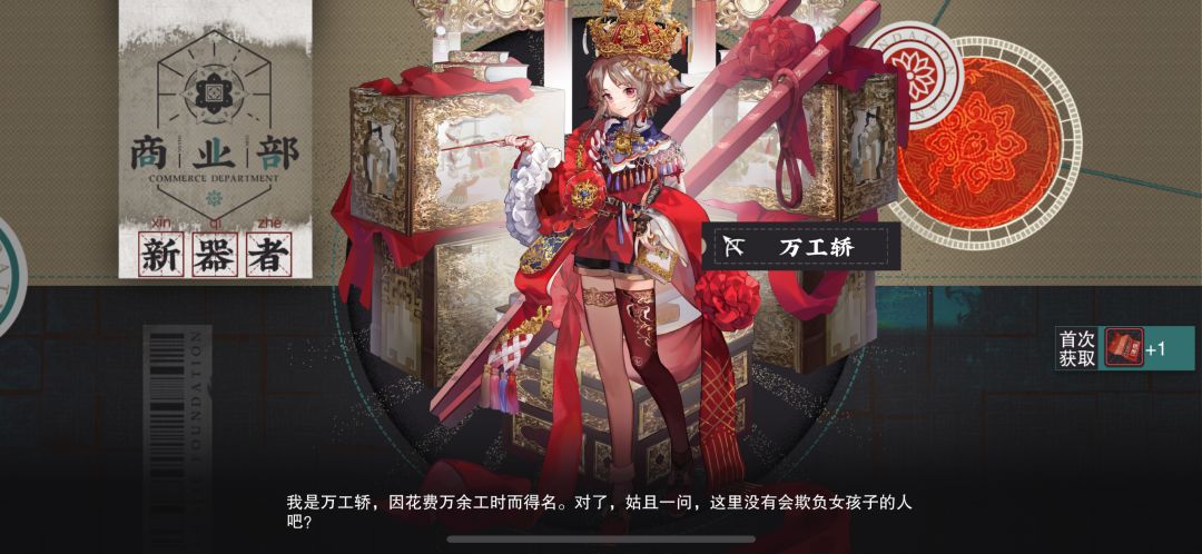 好 1