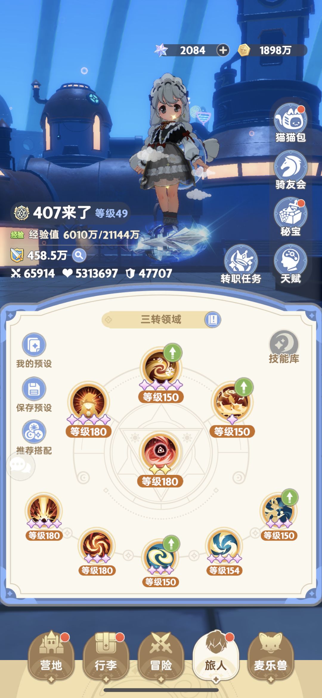 各位法爷们 2