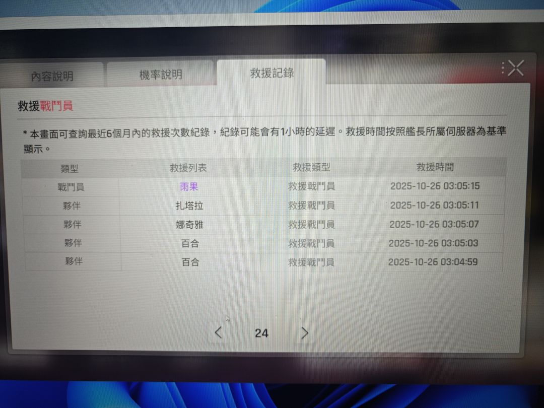 零氪开服至今账号等级刚好50级 6