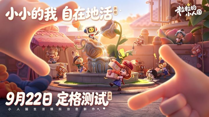 ♥️小小的我,自在地活。截图