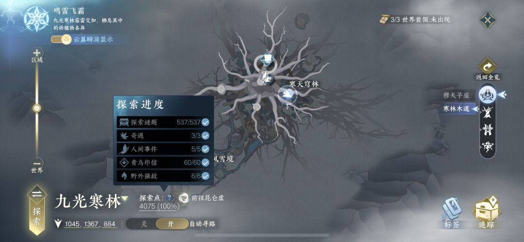这育宠真的宠不了一点 1