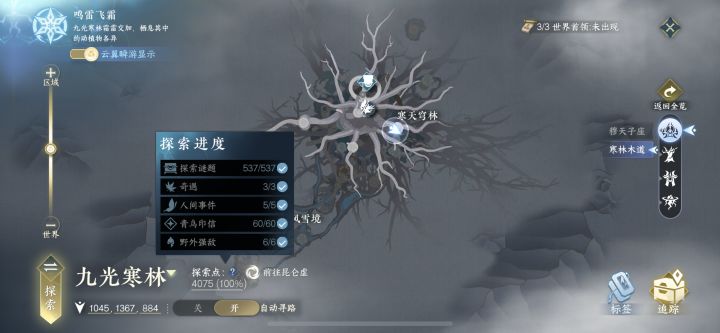 这育宠真的宠不了一点截图