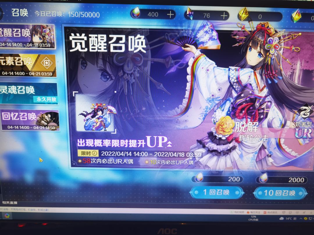 动态图片 2