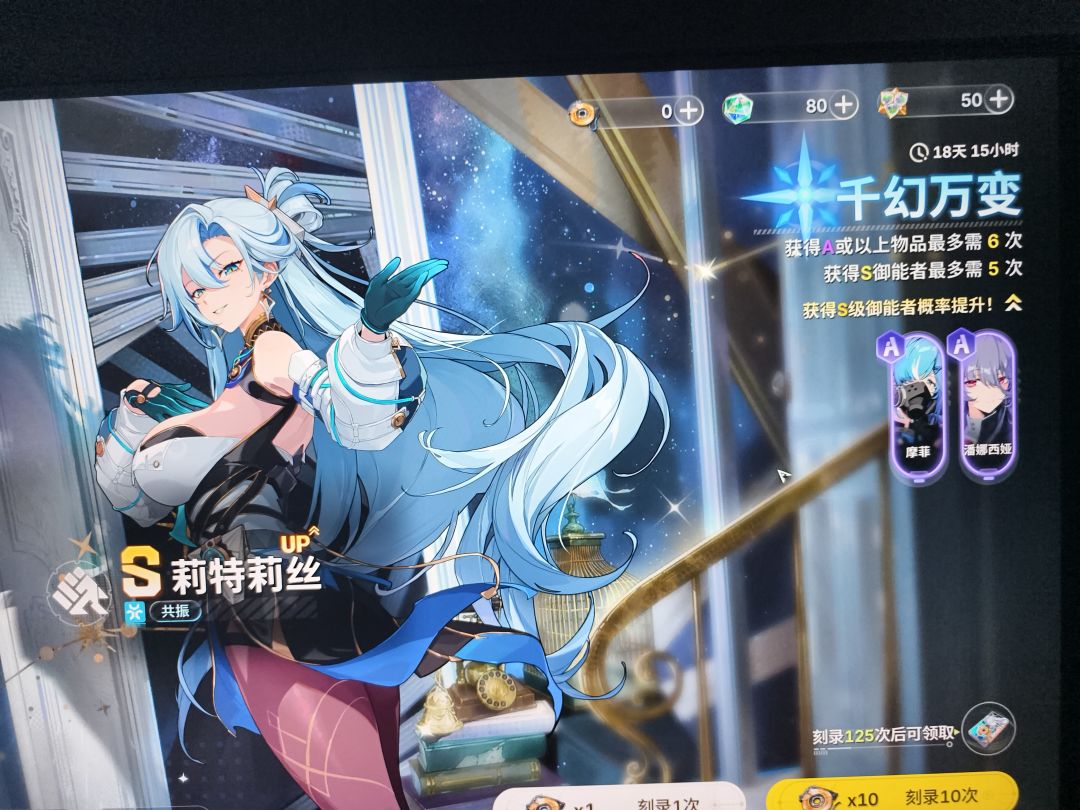 ru下 1