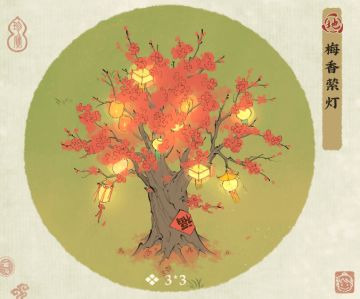 2025 元旦快乐！