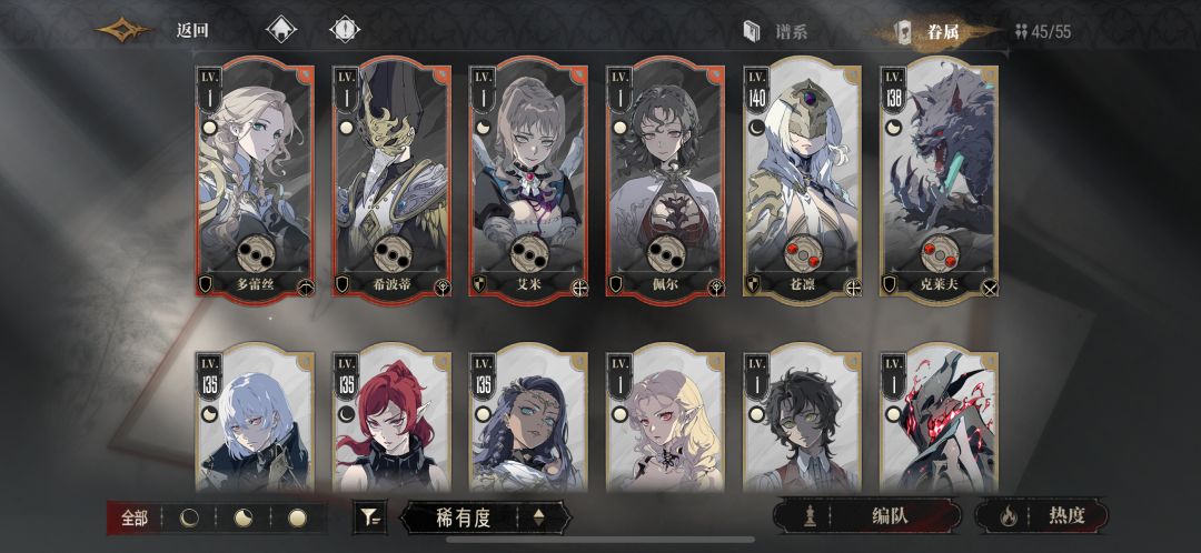 赛特和莉米姆二选一 3