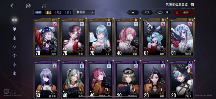 狂级自选啥截图