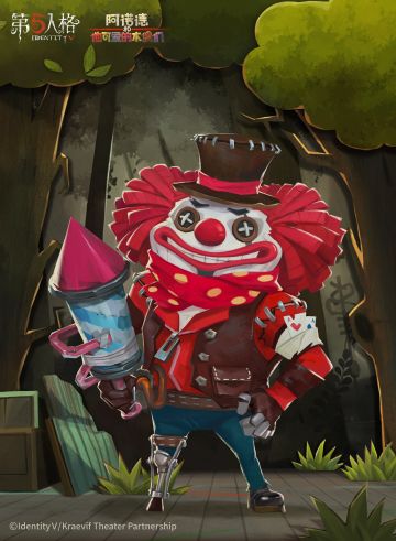 【裘克的木偶戏团】网页活动现已开启！
参与活动，帮助捣蛋裘克达成巅峰人气即可免费获得【奇珍时装】小丑-捣蛋裘克。快来为他欢呼喝彩吧~
#第五人格泡面番##第五人格六周年##第五人格#