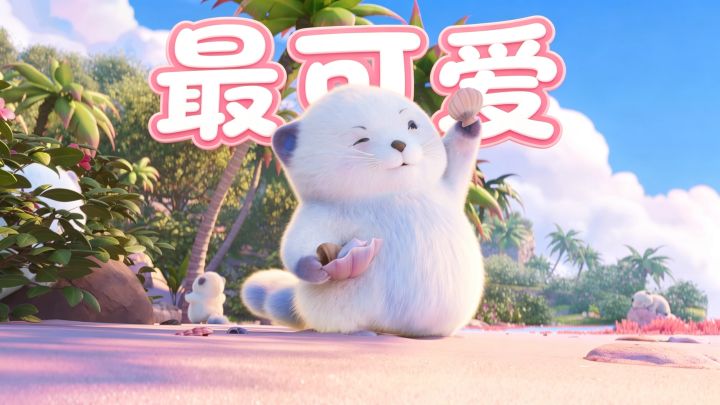 帕鲁+原神,就是伊莫?截图