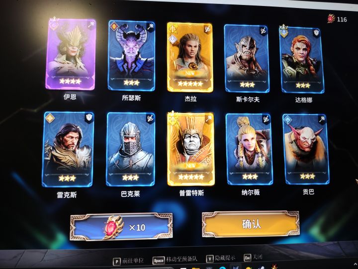 你说要有光!截图