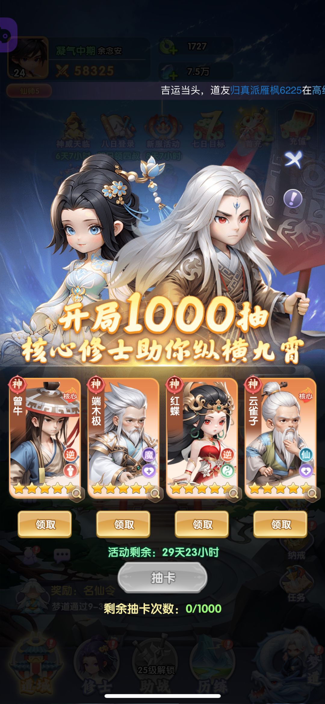 社区有老玩家吗 3