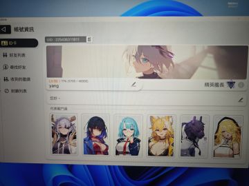 零氪开服至今账号等级刚好50级