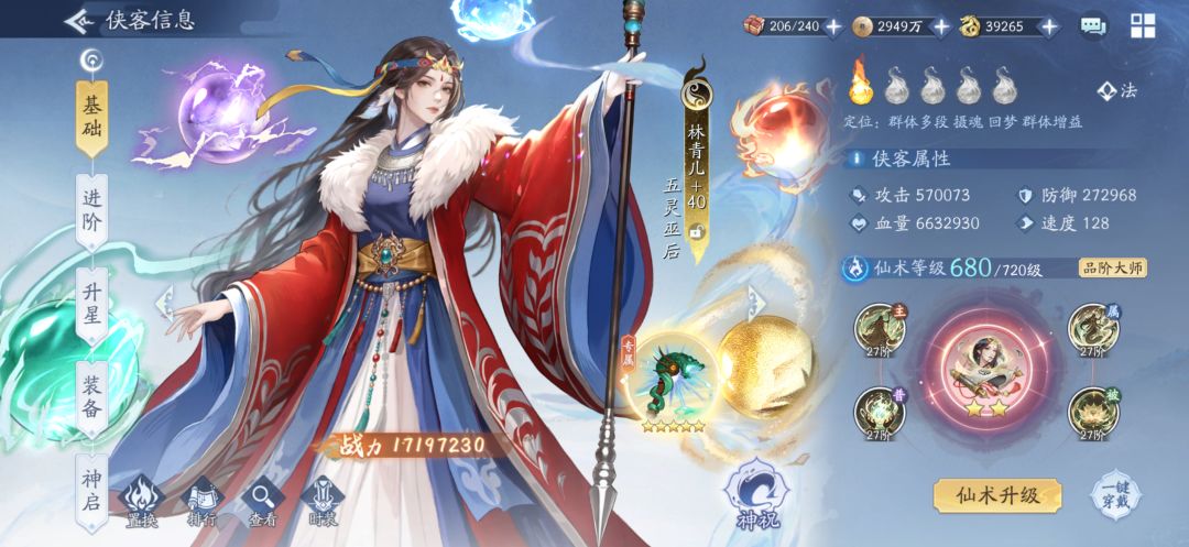 求大神解答 12
