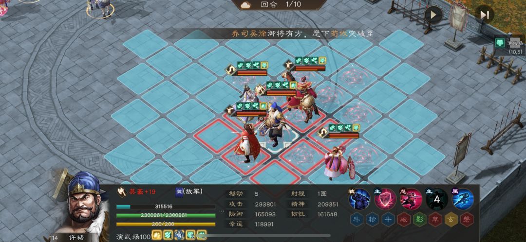 前瞻:青鸟的强度远超想象 2