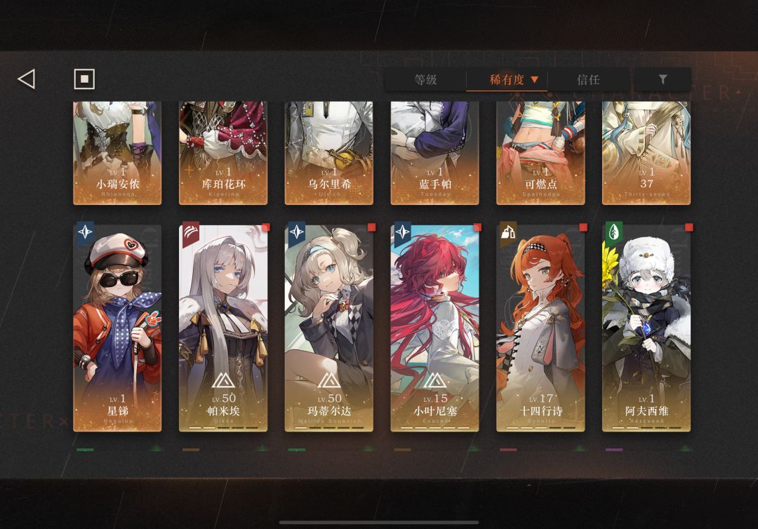 只有这些能玩的吗需要抽什么 2