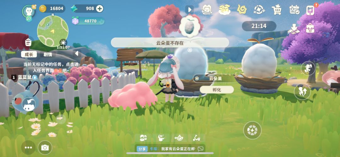 孵不了蛋🥚 1