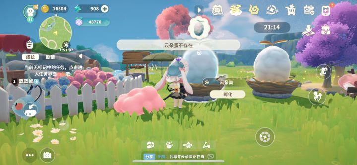 孵不了蛋🥚截图