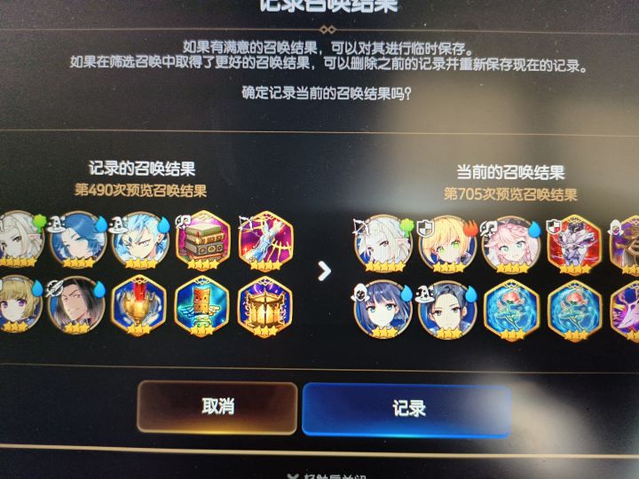 我可真是有毅力截图