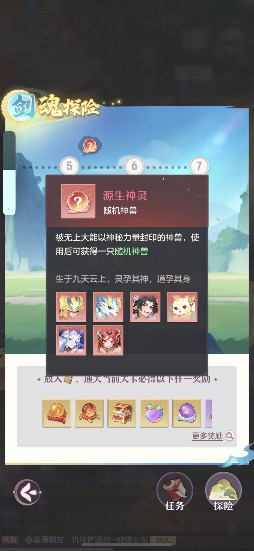 动态图片 1