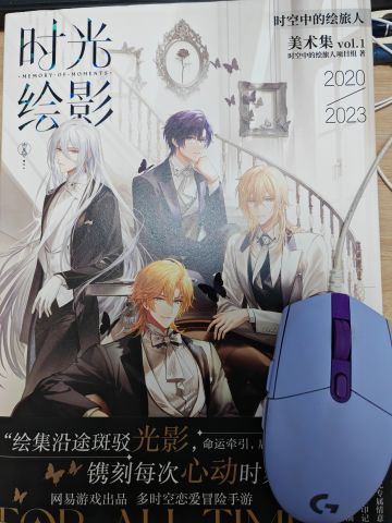 第二本美术集预售快截止了