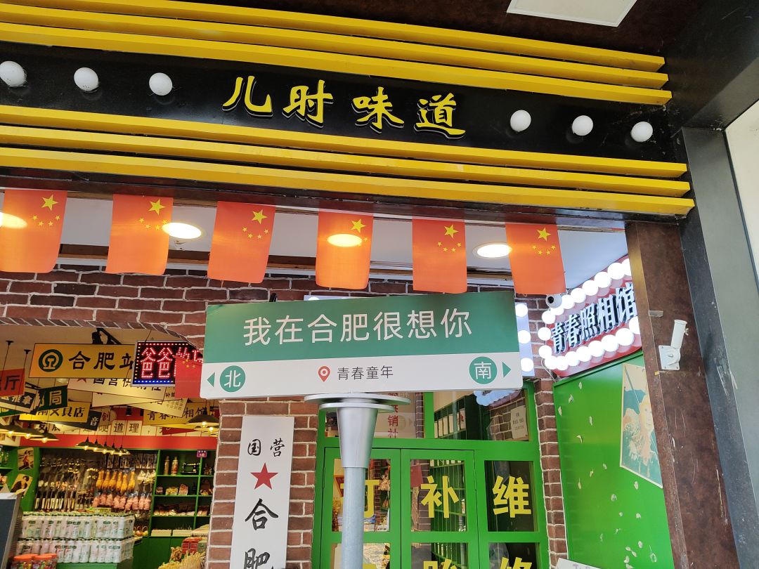 看看各种想你吧 4