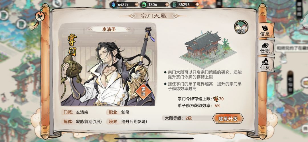 秀一秀零氪玩家的第一张红卡 2