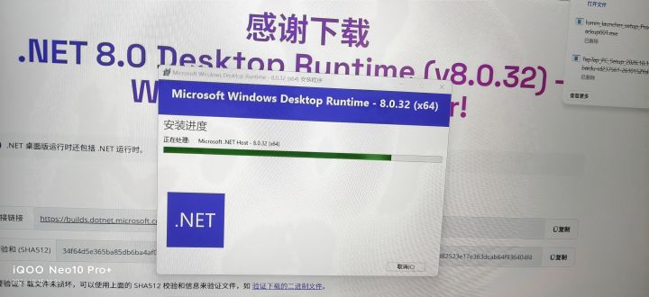 这个是什么截图